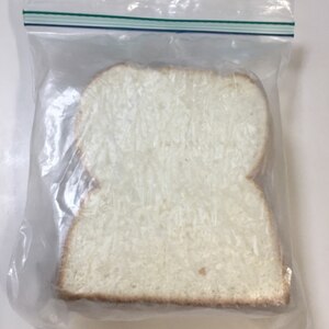 パンの冷凍保存方法